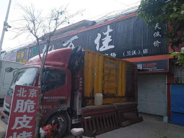 樊城租赁发电机-柴油发电机组在火车站的应用 