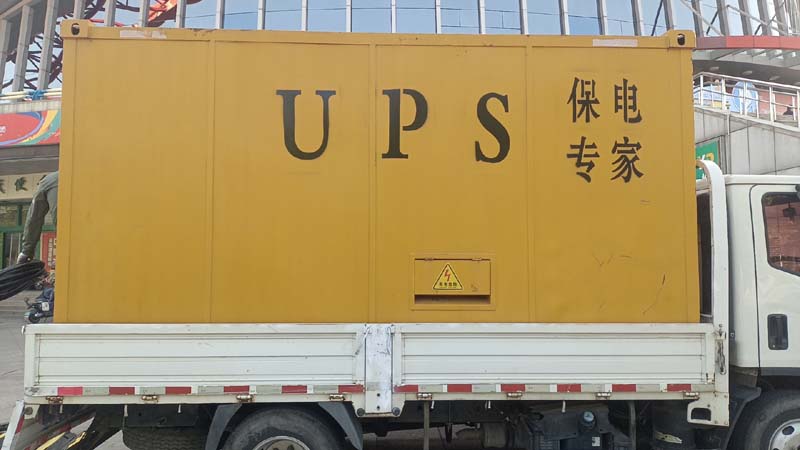 樊城怎样判断柴油发电机组和UPS电源的配合工作是否正常？